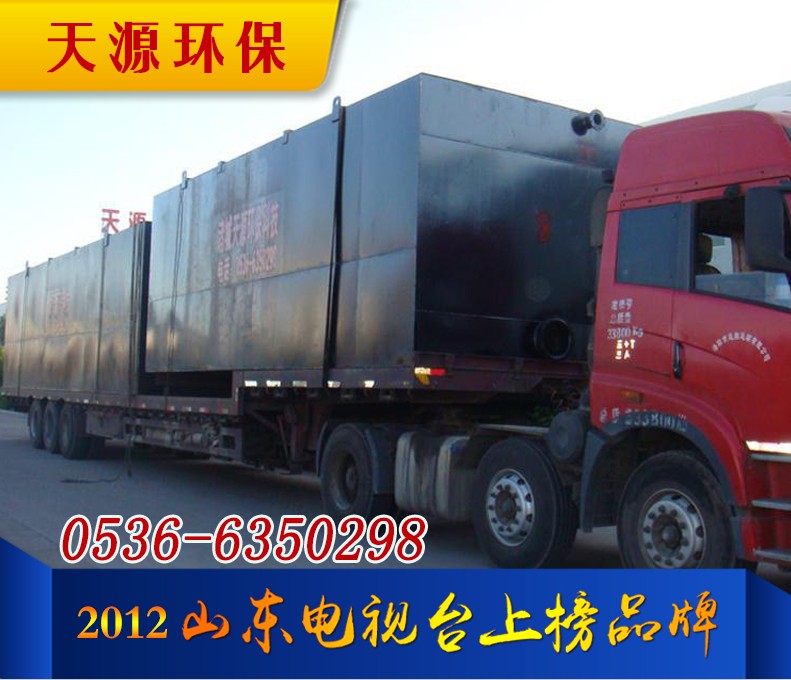 地埋生化一體化設備 地埋生化一體化設備