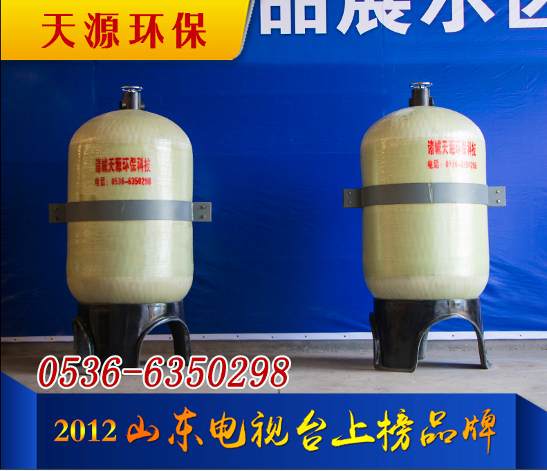 活性炭過濾器 活性炭過濾器