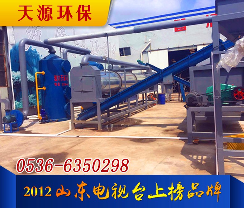 畜禽無害化處理設備