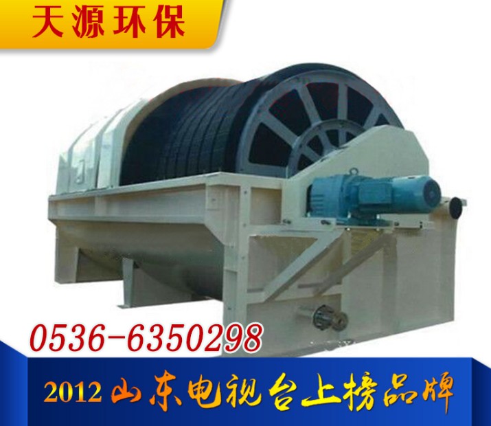 生物轉盤 生物轉盤