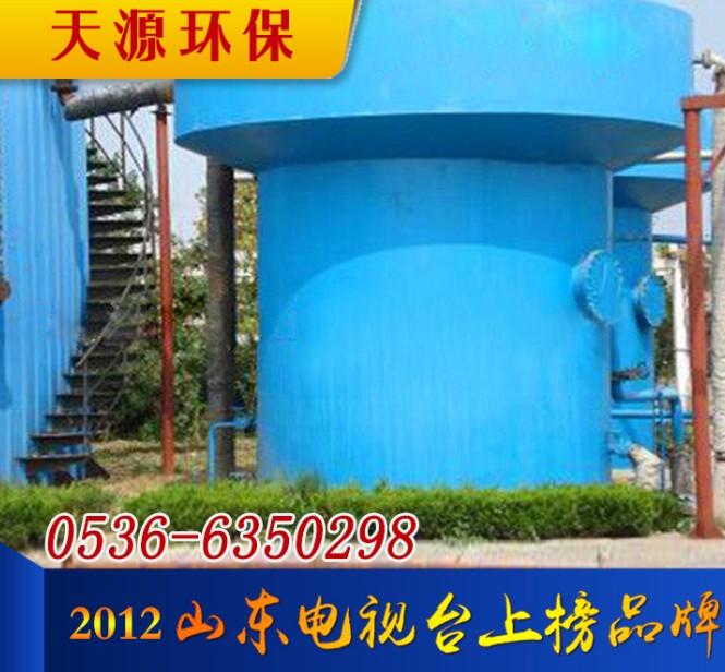 生物流化床 生物流化床