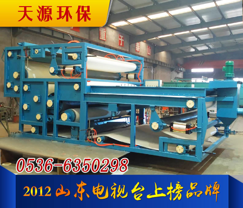 洗沙壓濾機(jī)-洗沙污水處理設(shè)備 洗沙壓濾機(jī)-洗沙污水處理設(shè)備