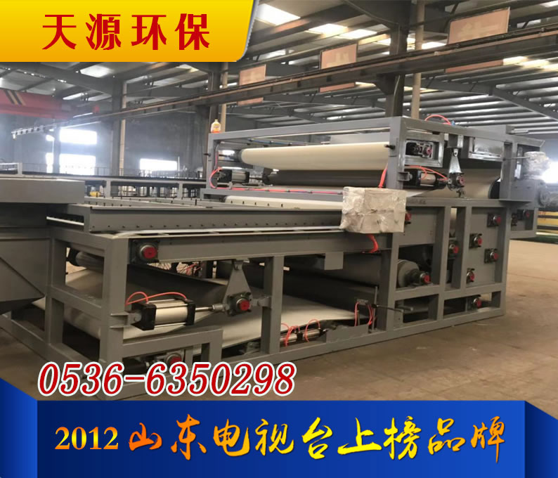 污泥帶式壓濾機(jī) 污泥帶式壓濾機(jī)